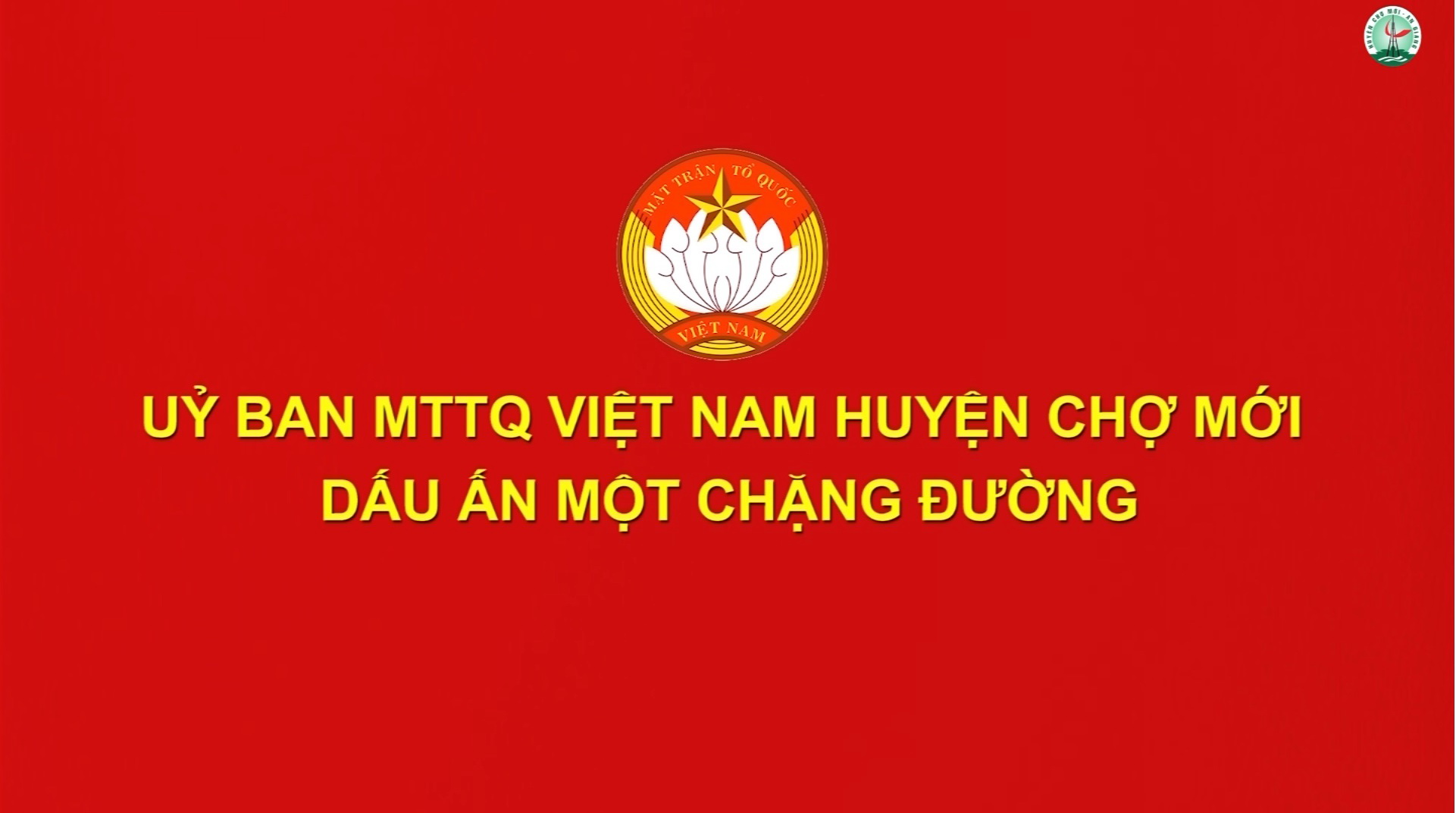 Ủy ban MTTQ Việt Nam huyện Chợ Mới - Dấu ấn một chặng đường